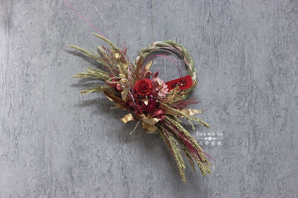 注連繩製作、注連繩課程、注連繩購買